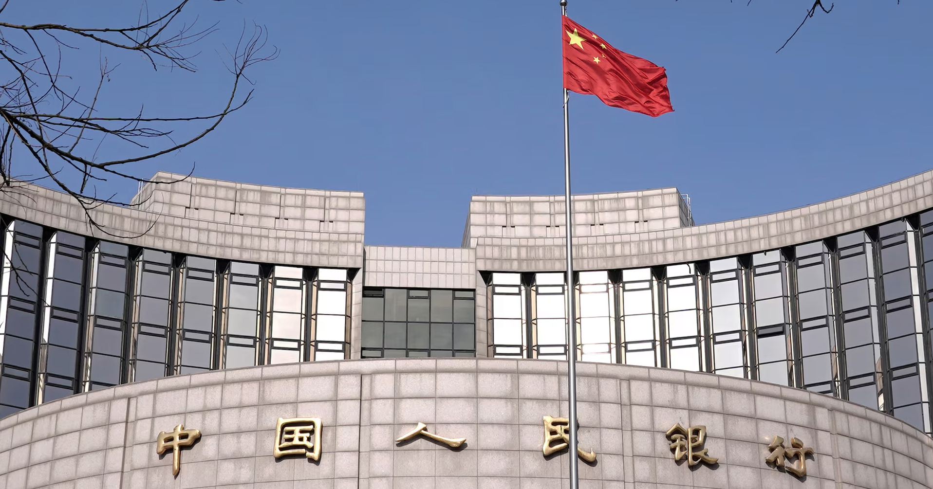 БНХАУ бодлогын хүүгээ хэвээр нь үлдээлээ